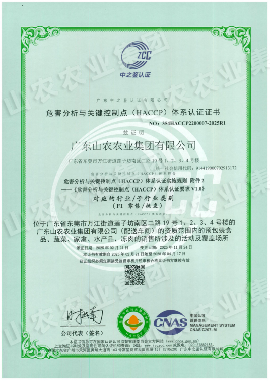 惠州蔬菜配送